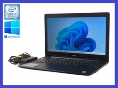 ★Dell Vostro 3580 高性能CPU i5-8265U(第8世代) SSD256GB/メモリ8GB/無線LAN/カメラ すぐに使えます！