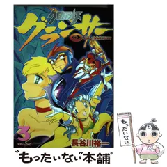 2026年最新】クロノアイズグランサーの人気アイテム - メルカリ