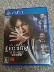 PS4ジャッジアイズ 死神の遺言 新価格版