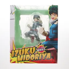 緑谷出久(みどりやいずく) 僕のヒーローアカデミア 1/8 完成品 フィギュア キャラアニ