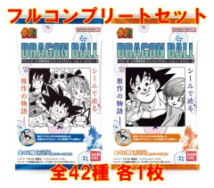 【中古】コレクションシール ◇ドラゴンボール40周年記念 オリジナルイラストレーション シールウエハース[2767243]