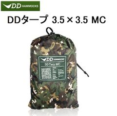 DDタープ 3.5×3.5 3.5m×3.5m MC