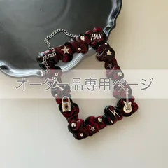 オーダー品専用 : トレカケースデコ ストラップ