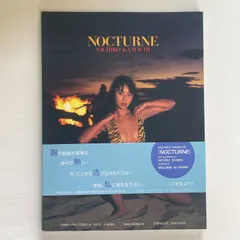 2025年最新】蒲池幸子 NOCTURNEの人気アイテム - メルカリ