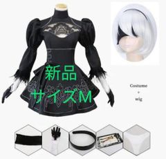 新品】ニーアオートマタ ヨルハ2号B型 コスプレ6点セット Lサイズ 匿名 