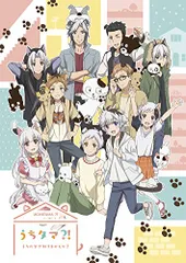 2025年最新】うちのタマ知りませんか dvdの人気アイテム - メルカリ