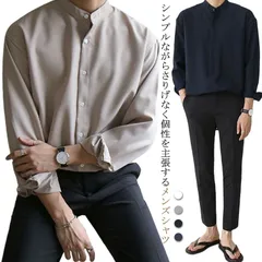 おしゃれ メンズ 薄手 立襟 スタンドネック シャツ かっこいい 春夏秋 ひんやり シャツ カジュアルシャツ やわらか 無地 ビジネス ゆったり 体型カバー レイヤード 爽やか 長袖 通勤 シャツ ト#fleur600325