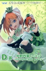 2026年最新】五等分の花嫁プライズの人気アイテム - メルカリ