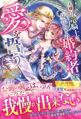 未来の考古学 1/作品社/フレドリック・ジェイムソン（単行本