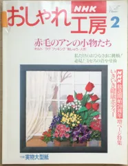 2024年最新】おしゃれ工房 1996の人気アイテム - メルカリ