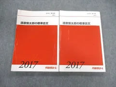 2024年最新】漆原慎太郎の人気アイテム - メルカリ