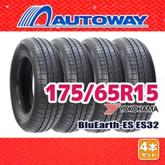 【AUTOWAY】 新品 175/65R15 サマータイヤ YOKOHAMA BluEarth-ES ES32(ES32B) 15インチ 4本セット 夏タイヤ オートウェイ