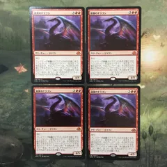 鏡に願いを プロモ 4枚 082)《鏡に願いを/Beseech the Mirror》[WOE] 黒R | 日本最大級