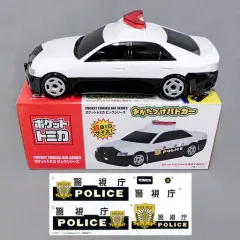 【中古】おもちゃ おかたづけパトカー 「ポケットトミカ」 ビッグシリーズ