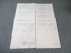 2026年最新】駒場東邦 算数の人気アイテム - メルカリ