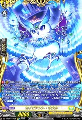 2025年最新】セイピアント・オウルの人気アイテム - メルカリ