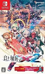 【中古】(非常に良い)白き鋼鉄のX2 - Switch