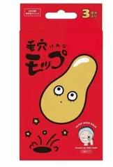 YAMMY'S TOY ヤミーズトイ やみちゃん 鼻パック 毛穴モップ ノーズ パック