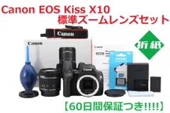 2024年最新】eos kiss x10 ef-sの人気アイテム - メルカリ