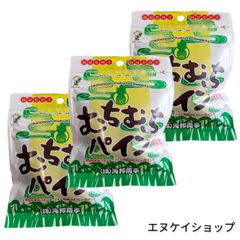 むちむちパイン 37g ×3袋 海邦商事 パイン黒糖 パイナップル 沖縄旅行 沖縄観光 沖縄お土産