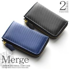 コインケース　小銭入れ　メンズ　カーボン加工　Merge