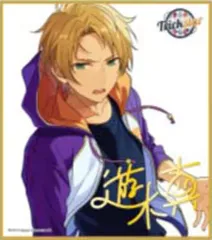 【中古】紙製品(キャラクター) 遊木真 「あんさんぶるスターズ! ビジュアル色紙コレクション20」