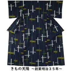 木綿着物 単衣 着物 破れ格子模様 木綿の着物 普段着物 Sサイズ 綿紬 【中古 紬 綿 木綿 リサイクル着物 リサイクル 絣 リユース かすり 絣の着物 カジュアル 】