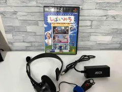PS2 【同梱版】しばいみち