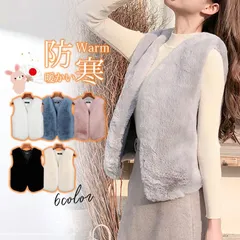 ベスト レディース フェイクファー ショート ファーベスト 暖かい 冬物 防寒 毛皮ベスト 上着 ジャケット 防風 アウター 保温 meinai01