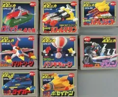 カプセルポピニカ。パート4。 Amazon.co.jp: カプセルポピニカ PART4 ポピー HGシリーズ 全8