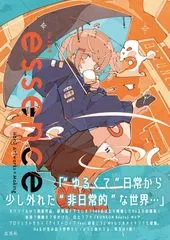 2025年最新】ホロライブ画集の人気アイテム - メルカリ