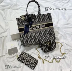 美品 Christian Dior クリスチャンディオール トートバッグ　大容量 ハンドバッグ 財布 3点セット｜本日限定特価｜新品未使用-