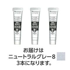 新品・5営業日で発送】OHM オーム電機 07-6376 USB充電式 LED