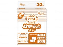超メルカリ市クーポン対応！ GENIUS BABY 紙おむつ Mサイズ 20枚