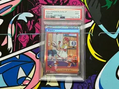 【PSA9】アカマツ SAR SV8a 227/187 テラスタルフェスex  PSAケース専用スリーブ付き サポート②