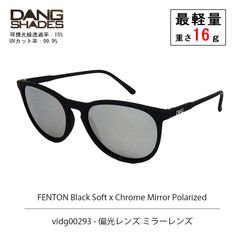 DANG SHADES FENTON Black Soft x Chrome Mirror Polarized vidg00293 サングラス 偏光レンズ ミラーレンズ 軽量 ユニセックス ケース付き