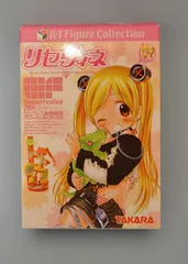 2025年最新】リセヴィネの人気アイテム - メルカリ