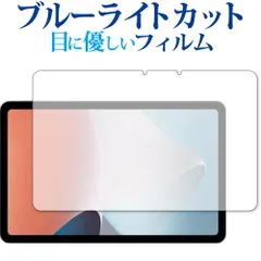 2025年最新】oppo pad airの人気アイテム - メルカリ