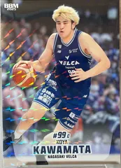 2025年最新】川真田紘也の人気アイテム - メルカリ