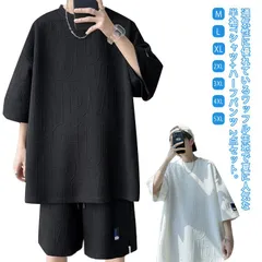 ワッフル生地 セットアップ メンズ ジャージ 半袖Tシャツ ハーフパンツ 2点セット スウェット 上下セット おしゃれ 薄手 夏 tシャツ 半ズボン ルームウェア 部屋着 ゆったり 大きいサイズ 無地#amyz4771