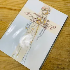 新世紀エヴァンゲリオン 新劇場版 複製原画 シンジ&カヲル ミストグラフ 原画 新世紀エヴァンゲリオン 新劇場版 複製原画 シンジ&カヲル