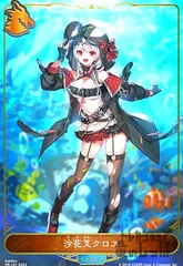 2025年最新】沙花叉クロヱ プロモの人気アイテム - メルカリ