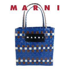 ARC20 マルニ 美品 フラワーカフェ かごバッグ 大容量 ラージサイズ