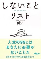 龍*桜様 俺がいないとすぐ××る儚木かすみ 1巻 直筆イラストサイン本