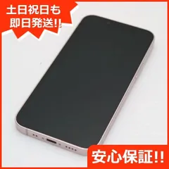 2025年最新】iphone 13 mini 512の人気アイテム - メルカリ 2025年最新】iphone 13 mini 512の人気アイテム - メルカリ