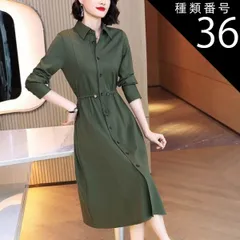 種類36：カーキ/XL シンプル きれいめ シャツワンピース ロング ロング丈 長袖 襟付き フレア ウエストマーク ウエストリボン 前開き ドローコード かわいい 大人可愛い カジュアル 大人 上品 おしゃれ 大人女子 こなれ感 ラブリー キュート モード系