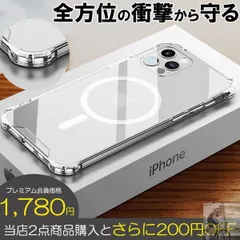 iphone16e ケース クリア magsafe 対応 iphone15 iphone14 pro max ケース 耐衝撃iPhone15Plus スマホケース iphone14 ケース iPhone13 pro max カバー ケース