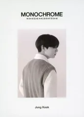 【中古】ポストカード ジョングク(BTS/防弾少年団) ポストカードブック 「BTS POP-UP ： MONOCHROME」