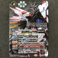 バトスピガンダムSEEDセット売り【デスティニーフリーダム