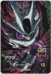 2025年最新】ドラゴンボール ダイバーズ 3弾の人気アイテム